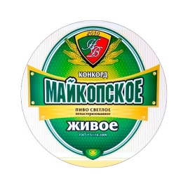 Конкорд Майкопское Живое 0,5 л. ст (12)