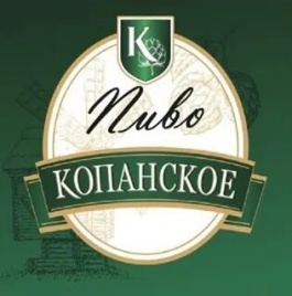 Копанское 0,5 л. (12) ст