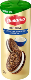 Печенье сахарное сэндвич Форсайт 220 гр. Ассорти