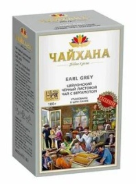 Чайхана Tea Earl Grey 100 гр.