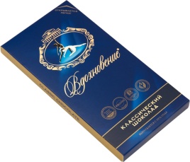 Бабаевский Вдохновение 90 гр.