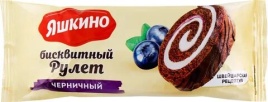 Рулет бисквитный Яшкино Черничный 200 гр. упак (14 шт.)