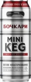 Бочкари мини кег 0.4 л. (12) ж/б