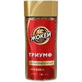 Жокей 95 гр. ст. Триумф