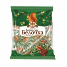 Белочка (конфеты) 200 гр.