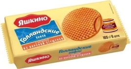 Вафли Голландские сгущенка 165 гр.