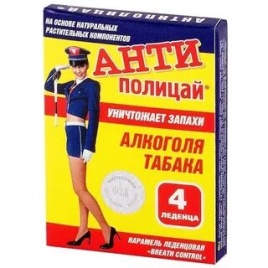 Антиполицай Хербал (20 шт.)