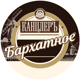 Канцлер (Воронеж) Бархатное 1953 тем. 0,45 л. ст (6)