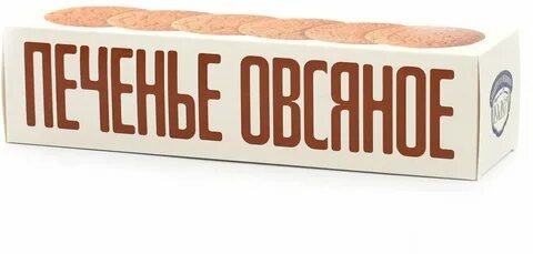 Печенье Овсянное Классическое СССР 250 гр. фото 1
