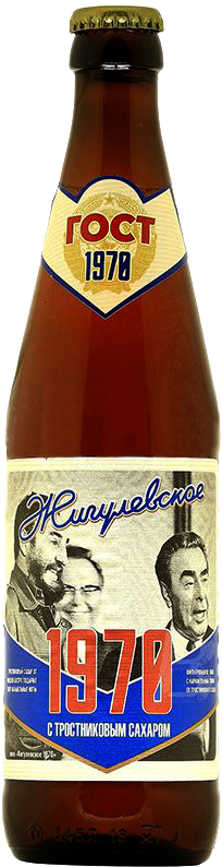 Таркос Жигулевское 1970 фильтр. 0,45 л. (12 шт.) ст. фото 1