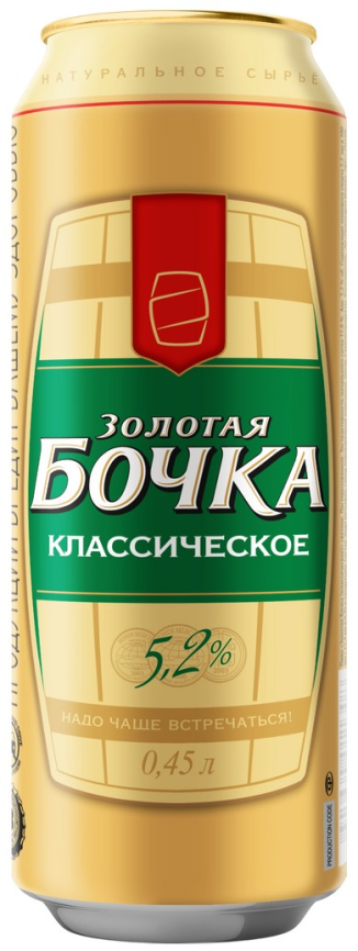 Золотая Бочка Классическое 0,45 л. (24 шт.) ж\б фото 1