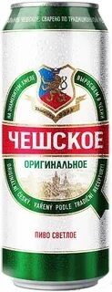 Бочкари Чешское ориг 0,5 л. ЖБ (12) фото 1