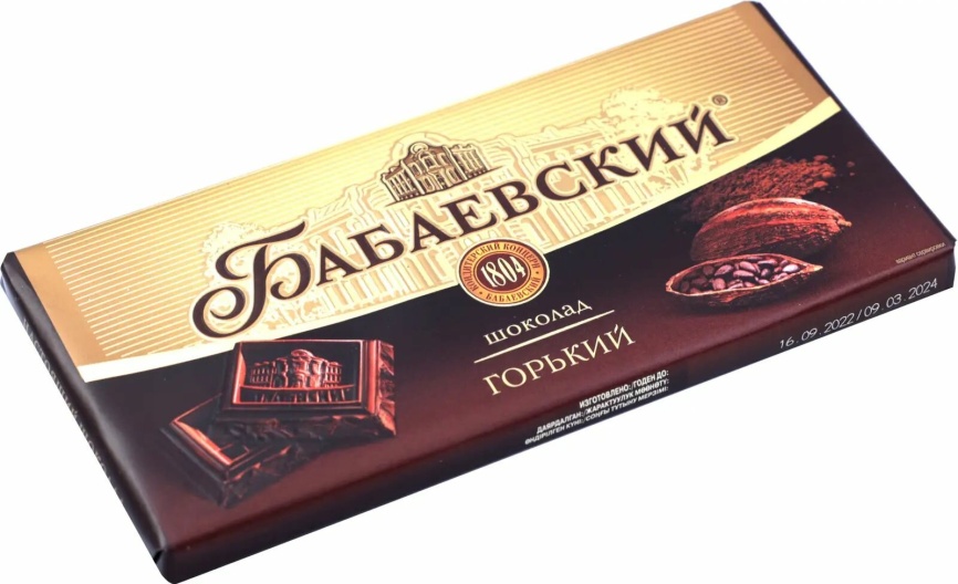 Бабаевский Горький 75 гр. фото 1