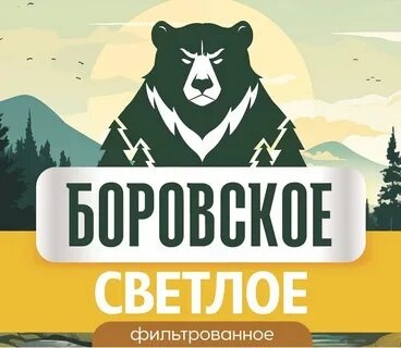 Канцлер (Воронеж) Боровское светл. ст 0,45 л. (6) фото 1