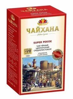 Чайхана Tea Super Pekoe 100 гр. фото 1